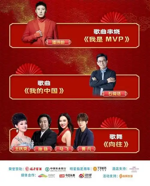 2021福建春晚冲上热搜!网友:热血沸腾|晚会|歌曲串烧_网易订阅