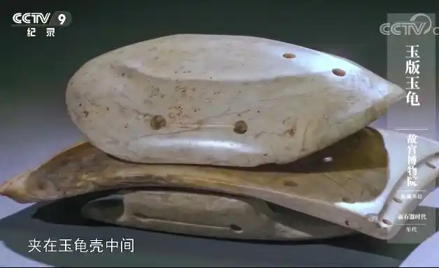 专题史前文物蕴藏古老智慧凌家滩遗址玉龟玉版钻孔玉人等高科技