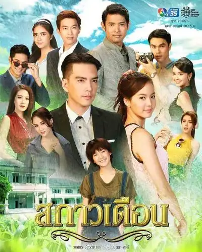 国语版泰剧2018新剧大全_图客网 - 电脑桌面壁纸,高清桌面壁纸,电脑