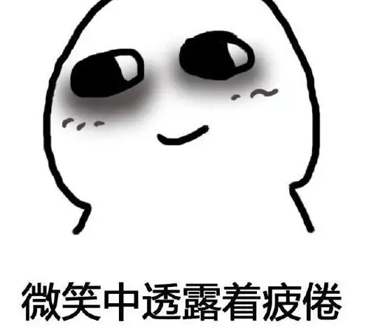 孩子不睡觉的幽默说说 吐槽宝宝半夜不睡觉心情感言