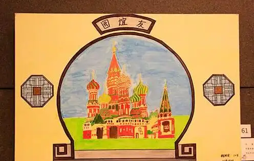 友谊之桥中俄青少年绘画大赛优秀作品展开幕