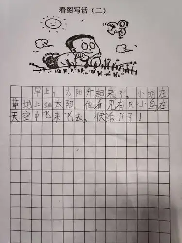 张硕的看图写话––小记