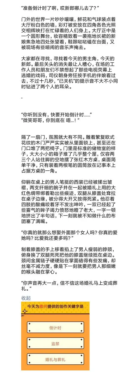 lofter for ipad —— 让兴趣,更有趣