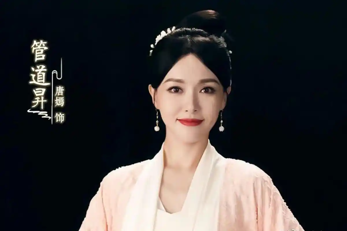 不得不说唐嫣古装扮相还是很不错,这么多年来气质依然在 67