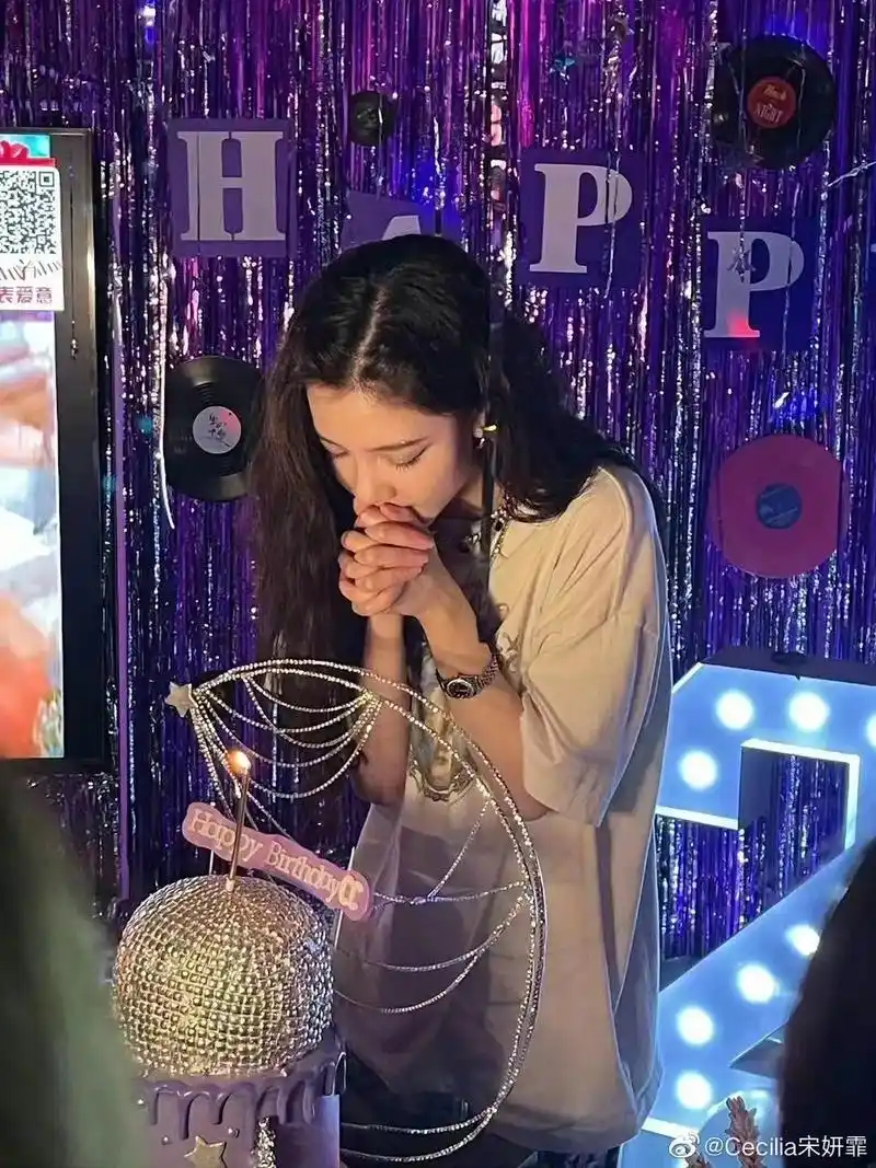 宋妍霏 #生日快乐宝贝 cc宝贝!@cecilia宋妍 - 抖音