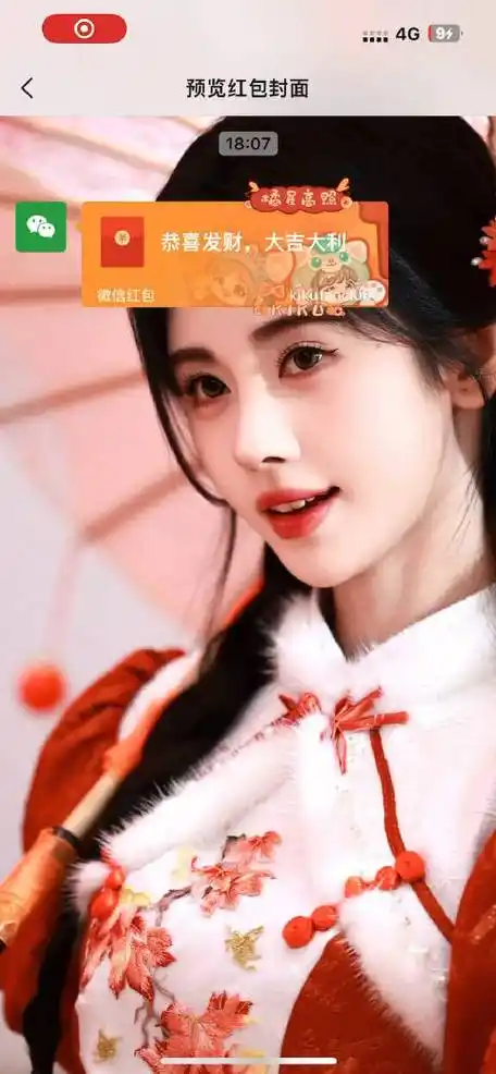 鞠婧祎应援会官微