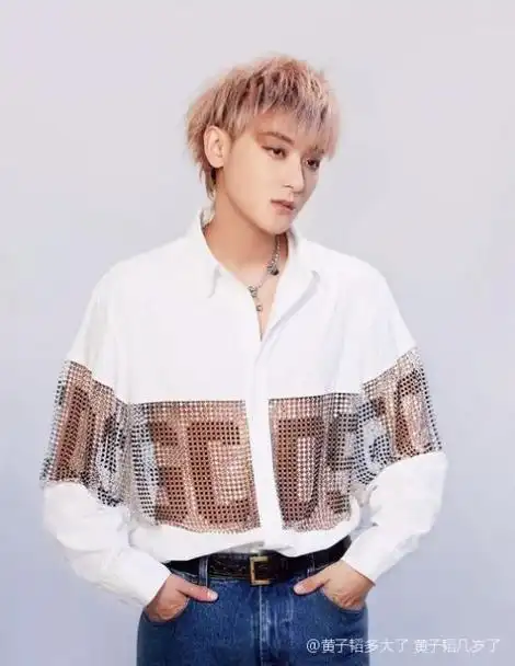 黄子韬多大了 黄子韬几岁了