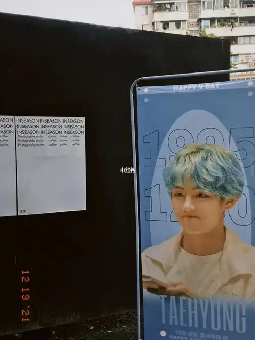 2021金泰亨线下应援