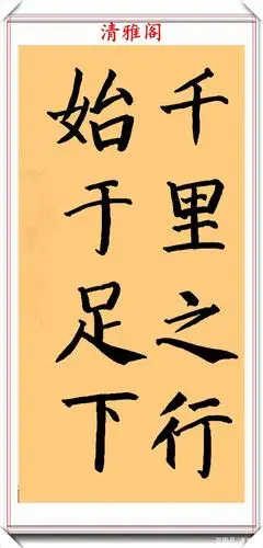 当红女明星关晓彤,6幅毛笔书法欣赏,网友:她写字有些浪费纸墨