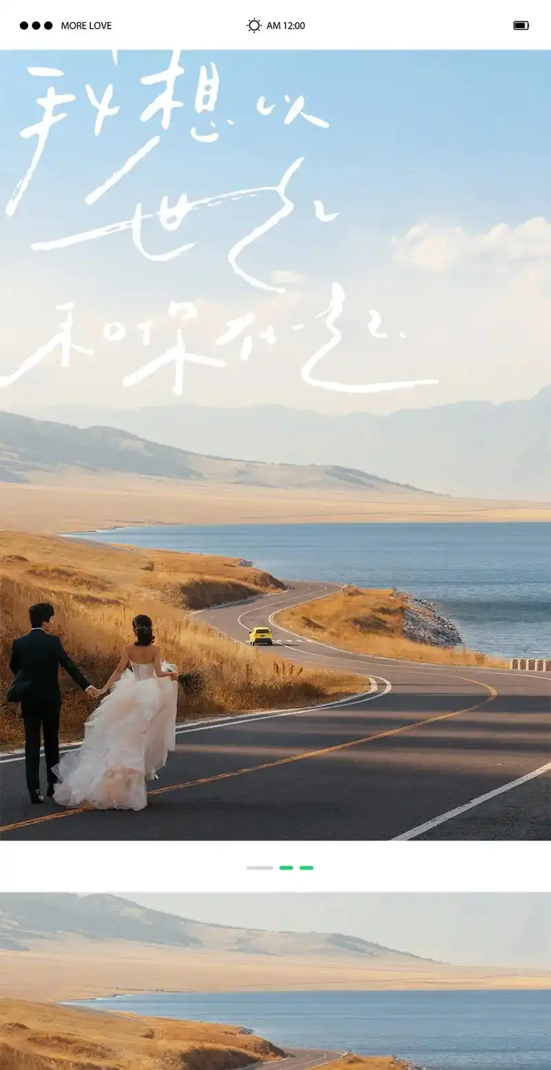 ps #唯美意境 #新疆旅游 #旅拍 - 抖音