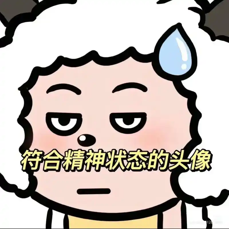 loopy小海狸 #loopy #沙雕头像 #搞怪头像 # - 抖音