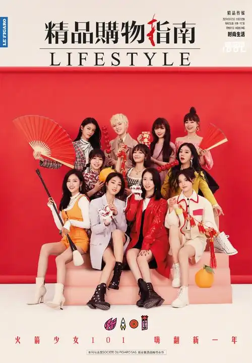 分享一组火箭少女101图片给大家,图中的明星图片壁纸会点缀你的电脑