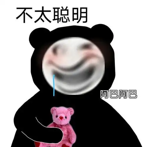 表情包|沙雕熊猫头表情包分享第八弹_腾讯新闻