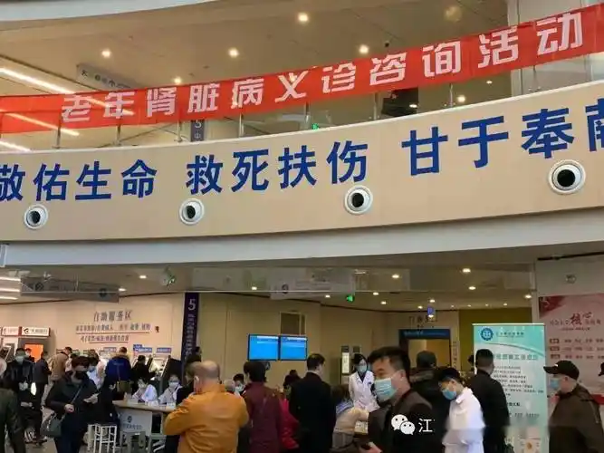 3月22日老年肾科义诊---关爱老年人 义诊暖人心