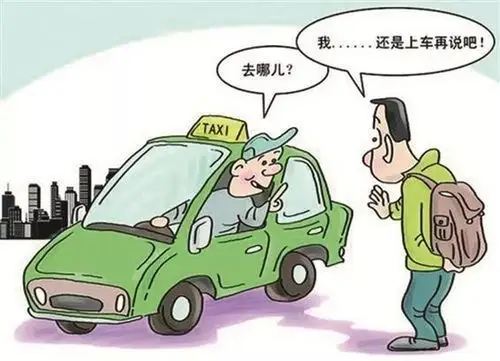 邵阳出租车乱相"终结令"来了,12月11日起实施,都有哪些大动作?