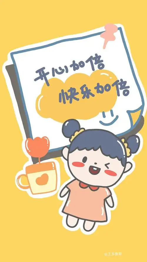 2020新年快乐手绘可爱风手写文字