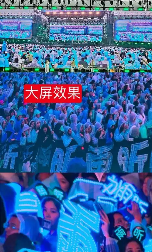 刘雨昕美好星球音乐节##刘雨昕