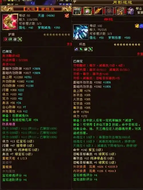 全服第一极限1级号_天龙八部ol_17173天龙八部_17173.