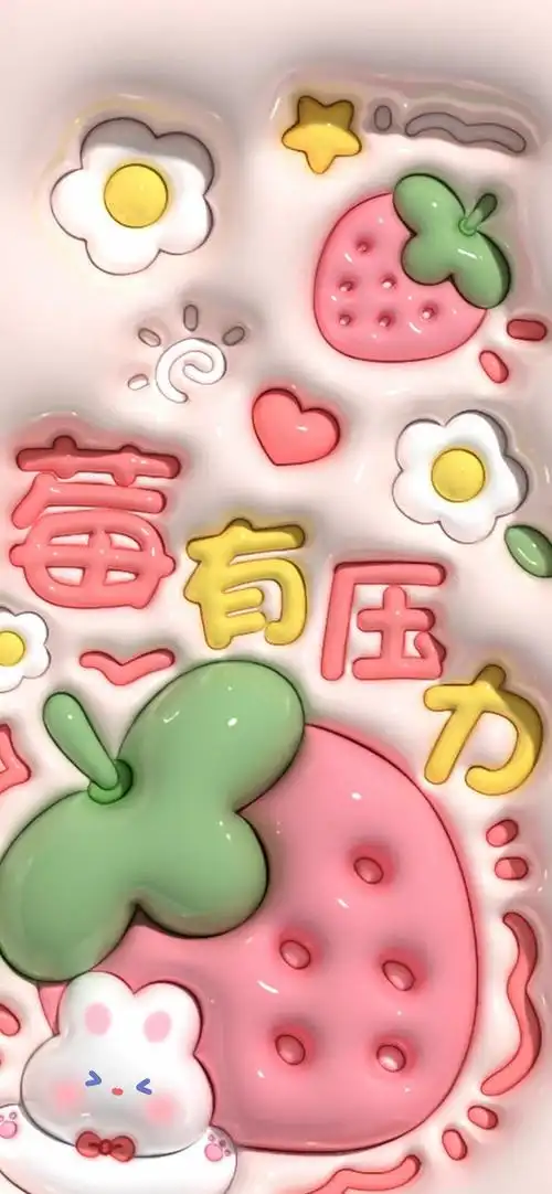 3d泡泡风可爱膨胀壁纸