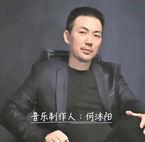 何沐阳,非常厉害的音乐才子.