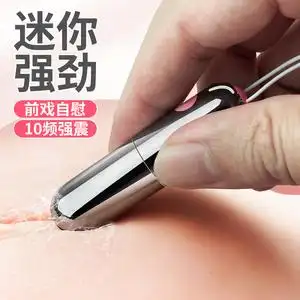 情趣用品女生自慰床上性玩具女士专用夫妻性用品助爱工具振动棒小