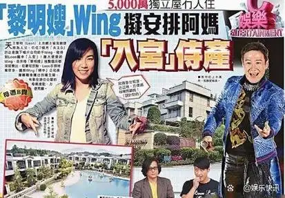 57岁黎明帅气不减当年小19岁娇妻打扮休闲黎明一家罕见合体