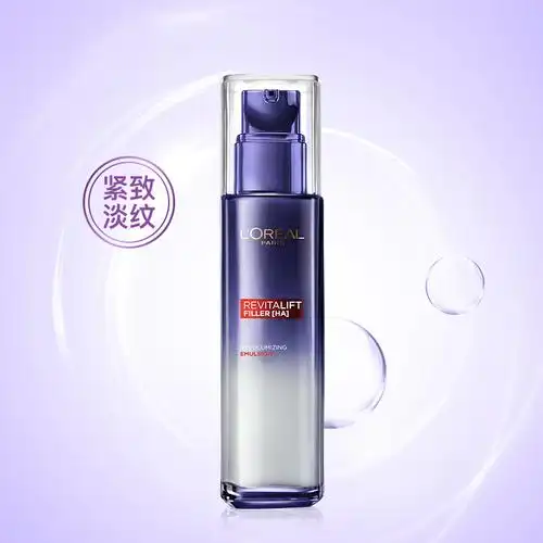 护肤清洁面膜>面部护肤>乳液>欧莱雅(loreal)>欧莱雅(loreal)乳液>