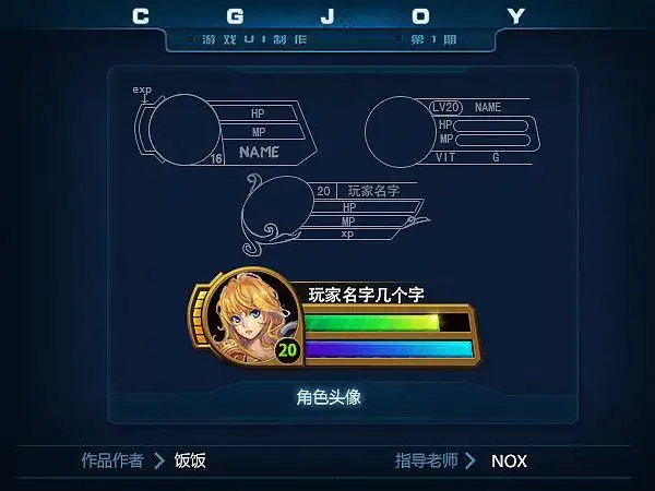 游戏_头像框-花瓣网|陪你做生活的设计师 | 友框》 《聊天框》