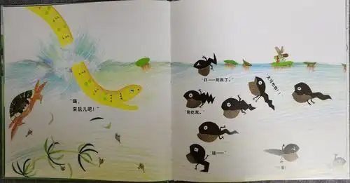 北二幼经典绘本诵读—《做朋友吧》中一班李孝恩