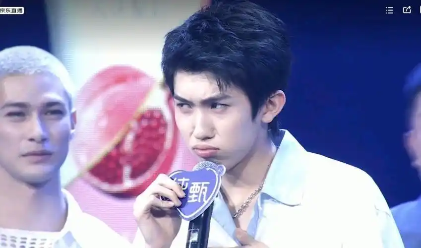 林墨模仿刘宇嘟嘴表情包##into1 杭州