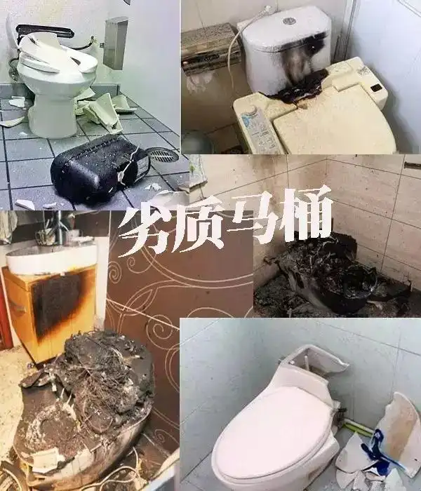 4,不要买杂牌的马桶,可以的话,安装品牌智能马桶.