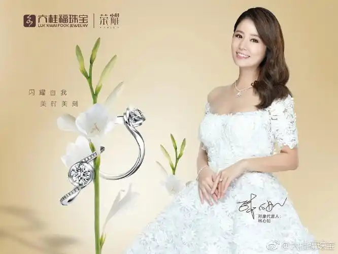 电影嫌疑人x的献身# @林心如 的新电影上线. 来自六桂福珠宝 - 微博