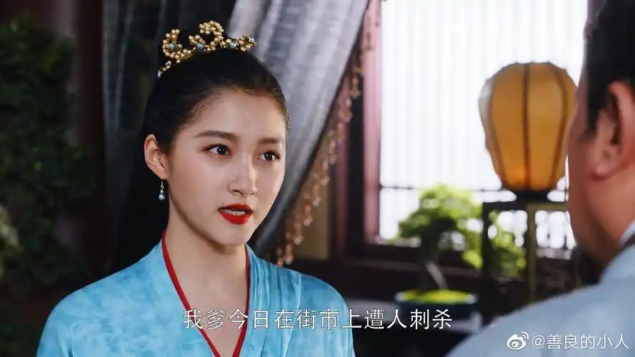 关晓彤我就是这般女子:班淮遭遇刺杀,班婳强闯石府讨要说法