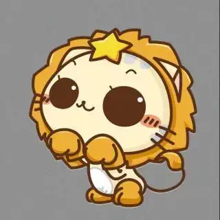 狮子座可爱头像女生狮子座女生专用头像5