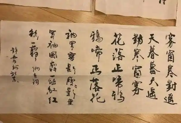 不愧是不老女神徐静蕾书法字洋溢着青春活力严谨得令人惊叹