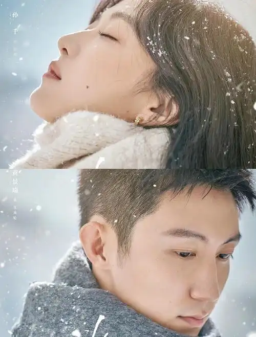 🔥黄景瑜新剧再演刑警🔍