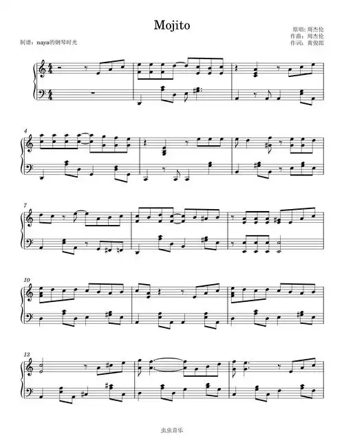 mojito-进阶版钢琴谱-c调-虫虫钢琴