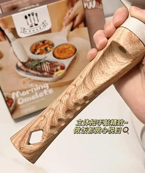 好看又好用的多功能煎锅～轻松搞定花样早餐,不串味不粘锅易清洗!