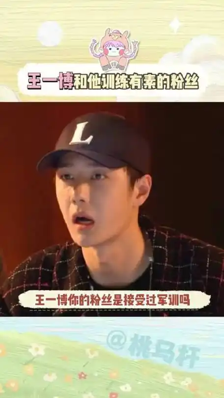 王一博粉丝搞笑现场:摩托姐姐们听话长风破浪|王一博_新浪新闻