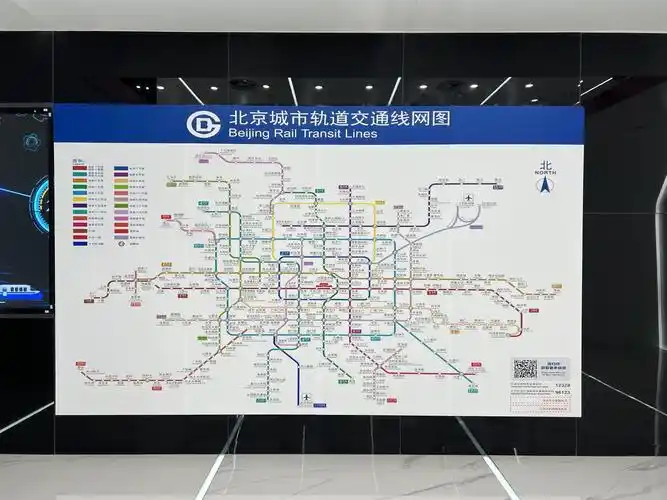 截至2021年底,北京轨道交通全路网共有27条线路,运营里程783公里,以及