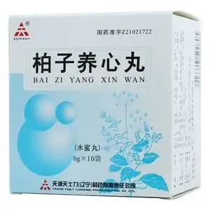 柏子养心丸天士力