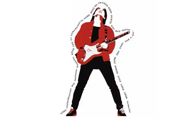 一组黄家驹动漫画作