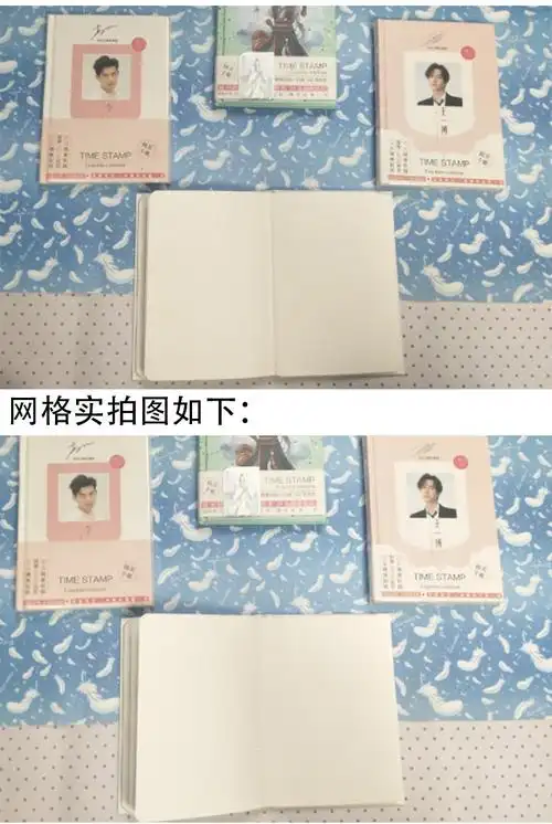 王俊凯手账本周边王一博鬼灭之刃明星动漫周边可爱日记笔记本