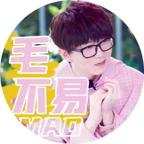 毛不易创造营2020