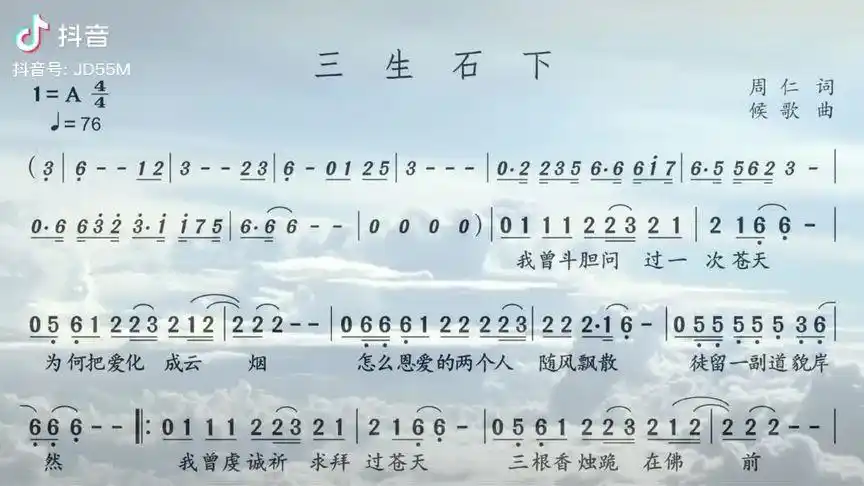 浪漫音人而艺的个人主页 - 西瓜视频