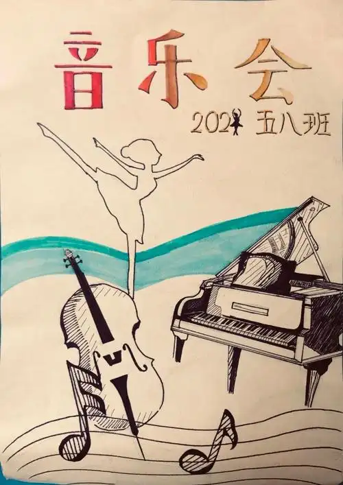 坚持了7年的班级音乐会奇思妙想的建筑博览会这样的期末检测你喜欢吗