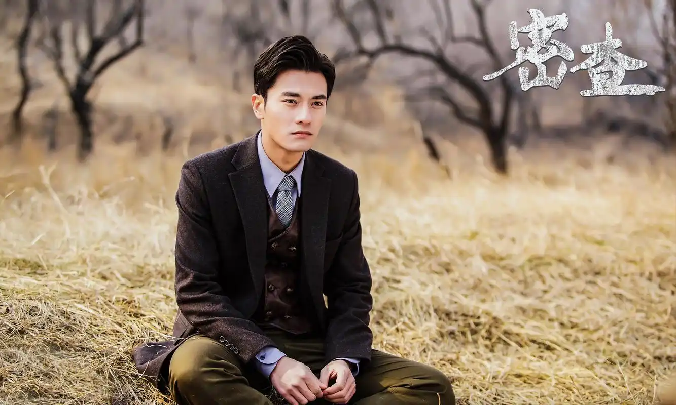 郑凯密查热血探案020202超a特工明明很会撩