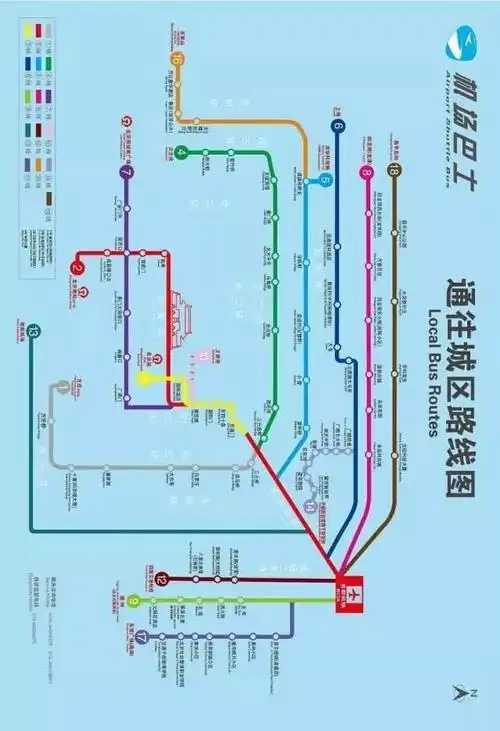 福利机场专线来啦