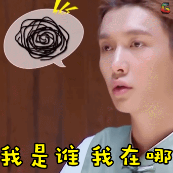极限挑战张艺兴我是谁我在哪综艺soogifsoogif出品gif动图_动态图