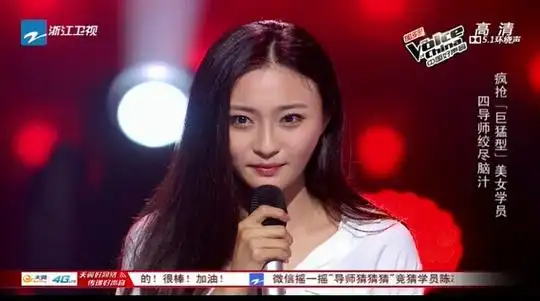 巨猛型美女陈冰呐喊《盛夏光年》